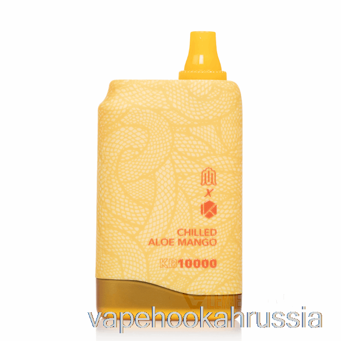 Vape Juice Modus X Kadobar Kb10000 одноразовый охлажденный алоэ манго
